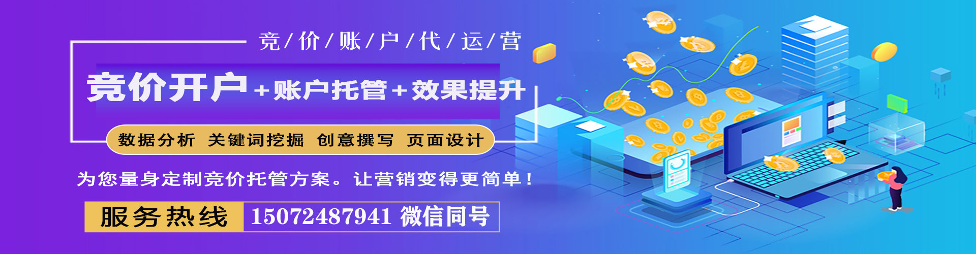 五指山微博信息流