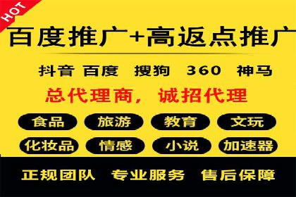 某品牌通过百度信息流推广实现销售翻倍