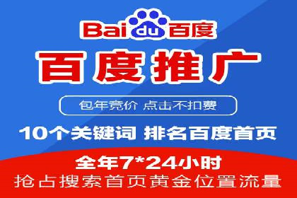 旅游行业如何通过SEM托管服务吸引更多游客